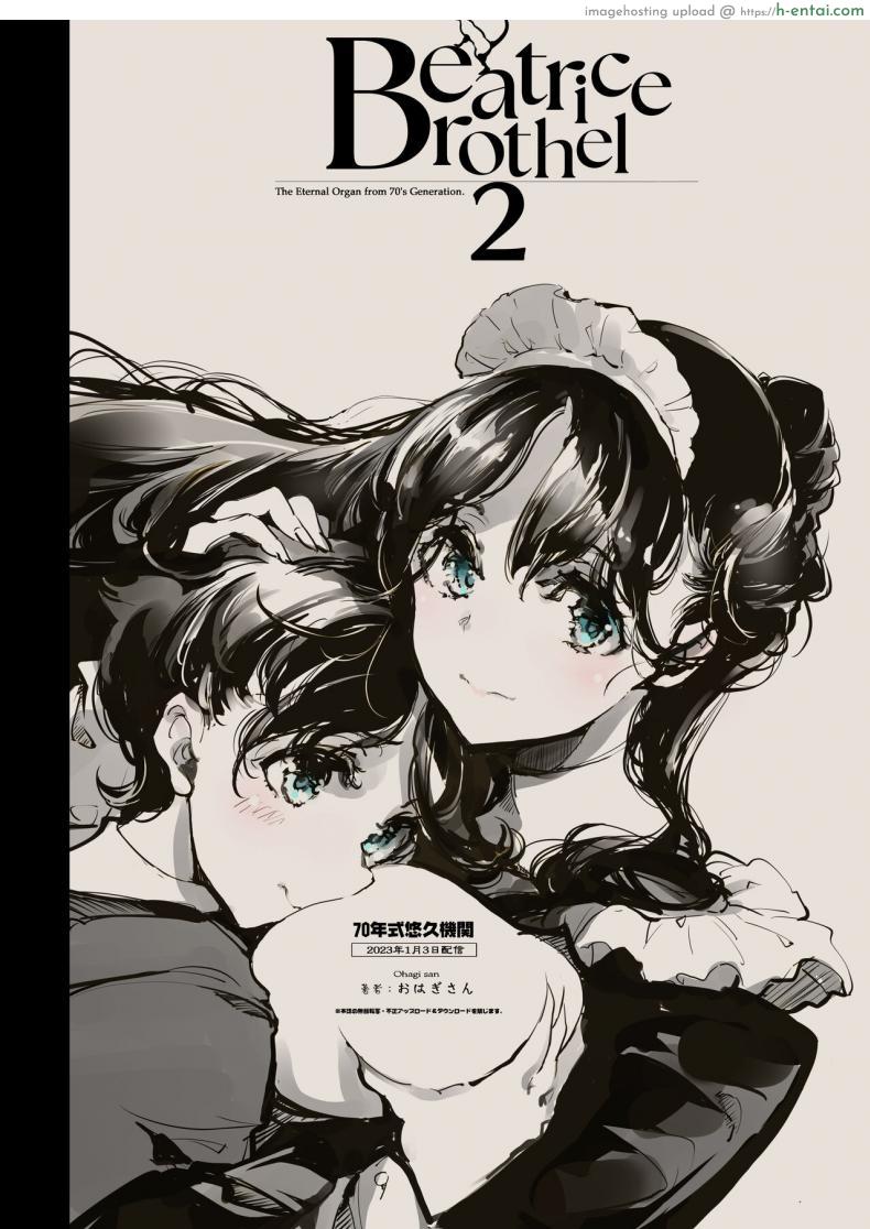 โดจิน งานดีไม่ได้พักเสียว บ้านใหญ่โตกับนมใหญ่สาวโสเภณีสุดเด็ด [70 Nenshiki Yuukyuu Kikan (Ohagi-san)] Beatrice Brothel แปลไทย 42