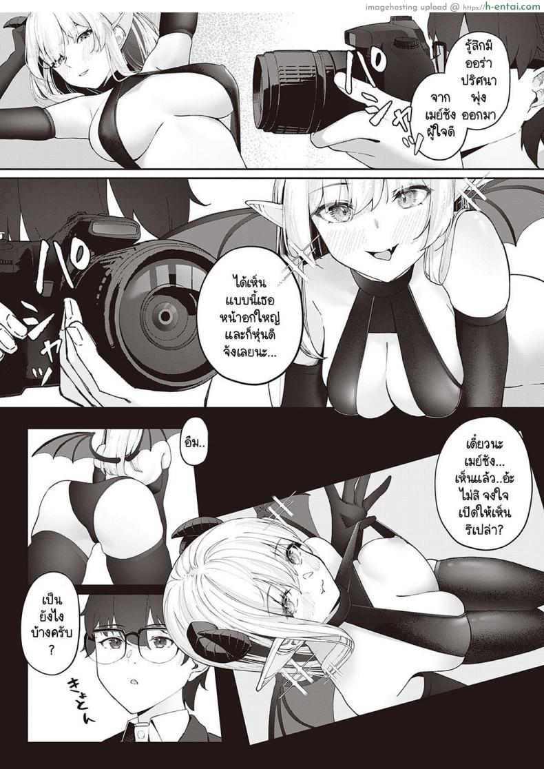 โดจิน น้องสาวใจแตกแอบเสียสาวให้ชายหื่น หน้าตาเรียบร้อยชอบโดนซอยหี [Vegetable] Aisaki-san no Himitsu แปลไทย 7