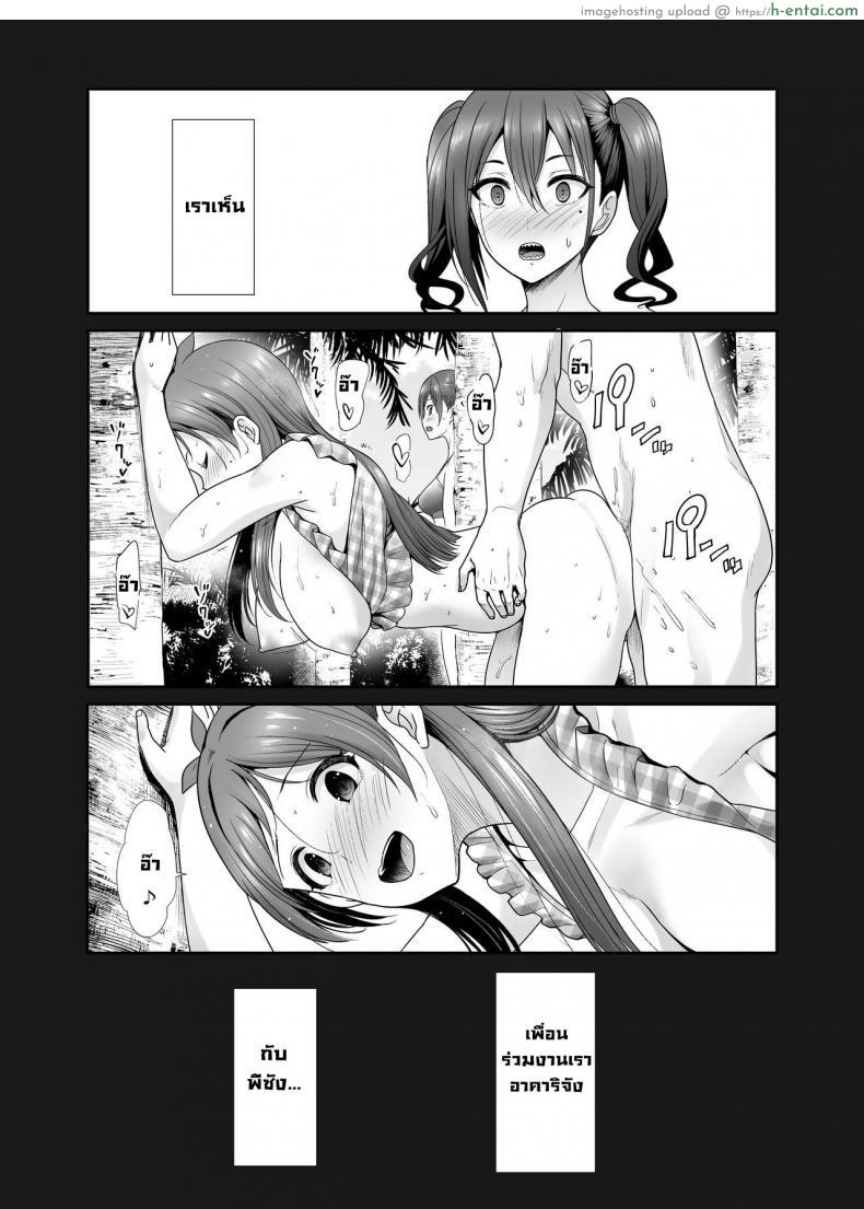 โดจิน สามสาวเพื่อนรักโดนหลอกให้ไปเที่ยวแต่โดนรุมเย็ดเสียสาวเลย [Takemasaya (Takemasa Takeshi)] Daraku no Butoukai (THE IDOLM@STER CINDERELLA GIRLS) แปลไทย 2