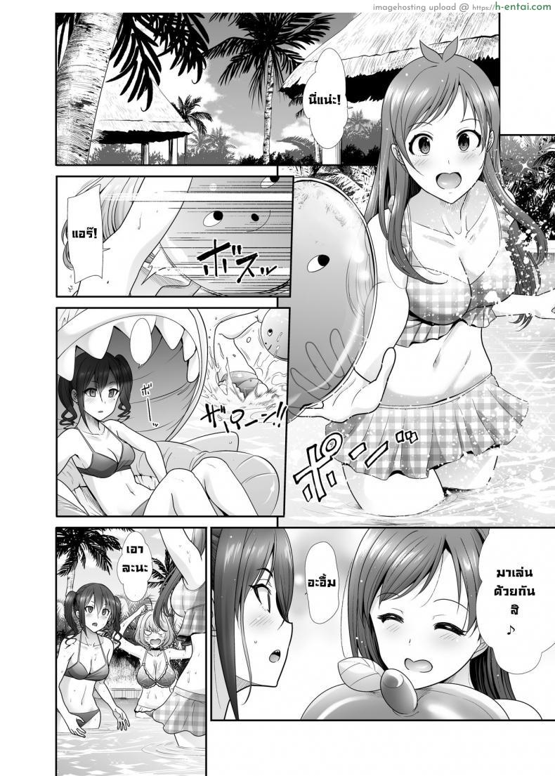 โดจิน สามสาวเพื่อนรักโดนหลอกให้ไปเที่ยวแต่โดนรุมเย็ดเสียสาวเลย [Takemasaya (Takemasa Takeshi)] Daraku no Butoukai (THE IDOLM@STER CINDERELLA GIRLS) แปลไทย 3