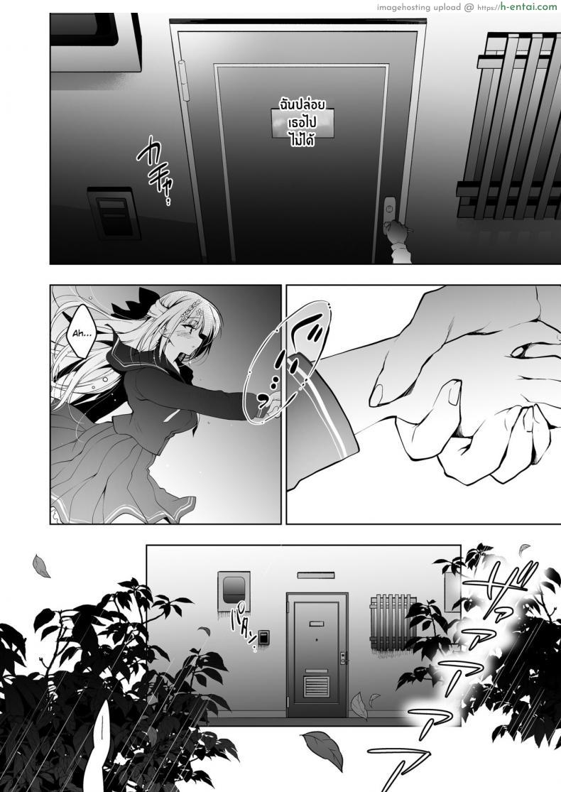 โดจิน นักเรียนสาวแอบรักอาจารย์ชาย เลยชวนเย็ดหลังเลิกเรียน (COMITIA120) [Ninokoya (Ninoko)] Shoujo Kaishun แปลไทย 4