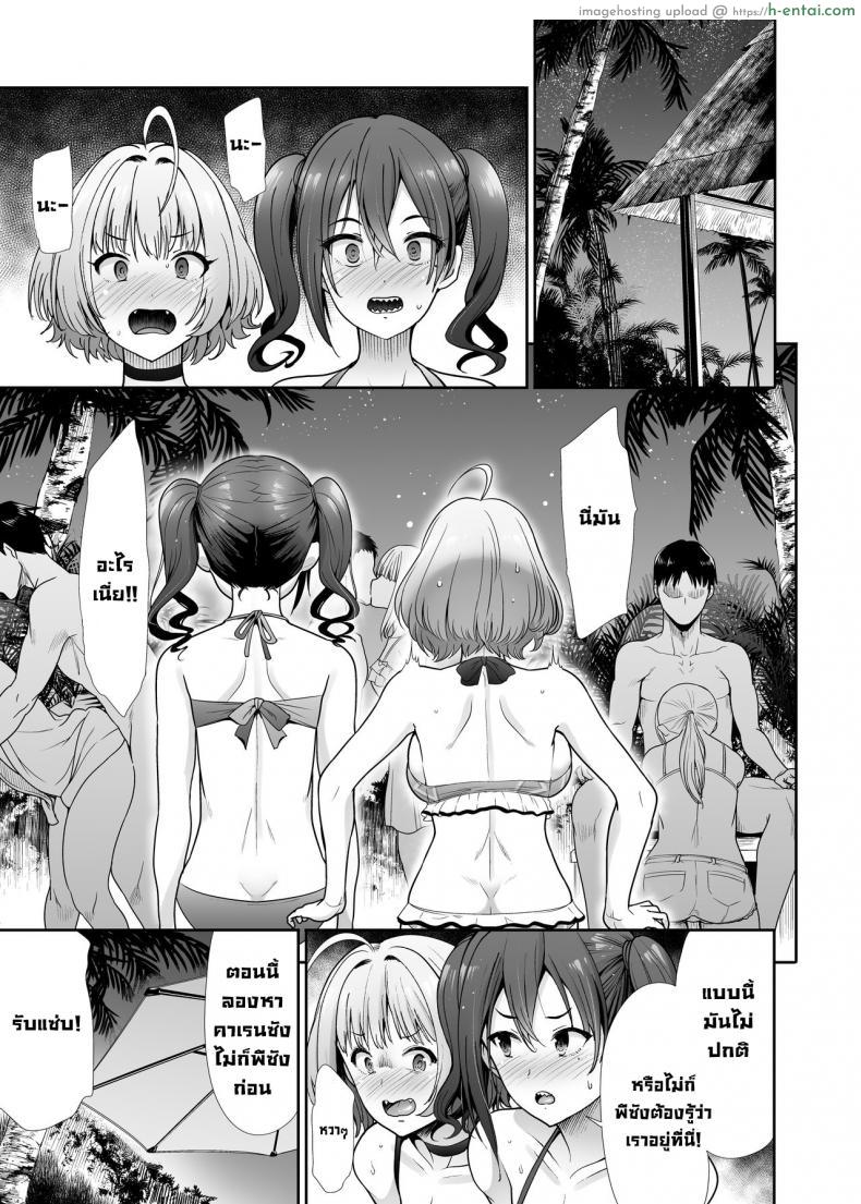 โดจิน สามสาวเพื่อนรักโดนหลอกให้ไปเที่ยวแต่โดนรุมเย็ดเสียสาวเลย [Takemasaya (Takemasa Takeshi)] Daraku no Butoukai (THE IDOLM@STER CINDERELLA GIRLS) แปลไทย 10