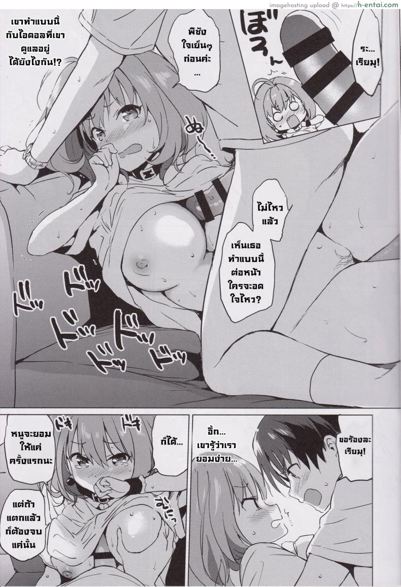 โดจิน สาวน้อยหน้าใส ใครจะคิดว่าเธอมันร่านควยขนาดนี้ ขี้อ่อยสุดๆ (C96) [Kurimomo (Tsukako)] Riamu Selfie แปลไทย 8