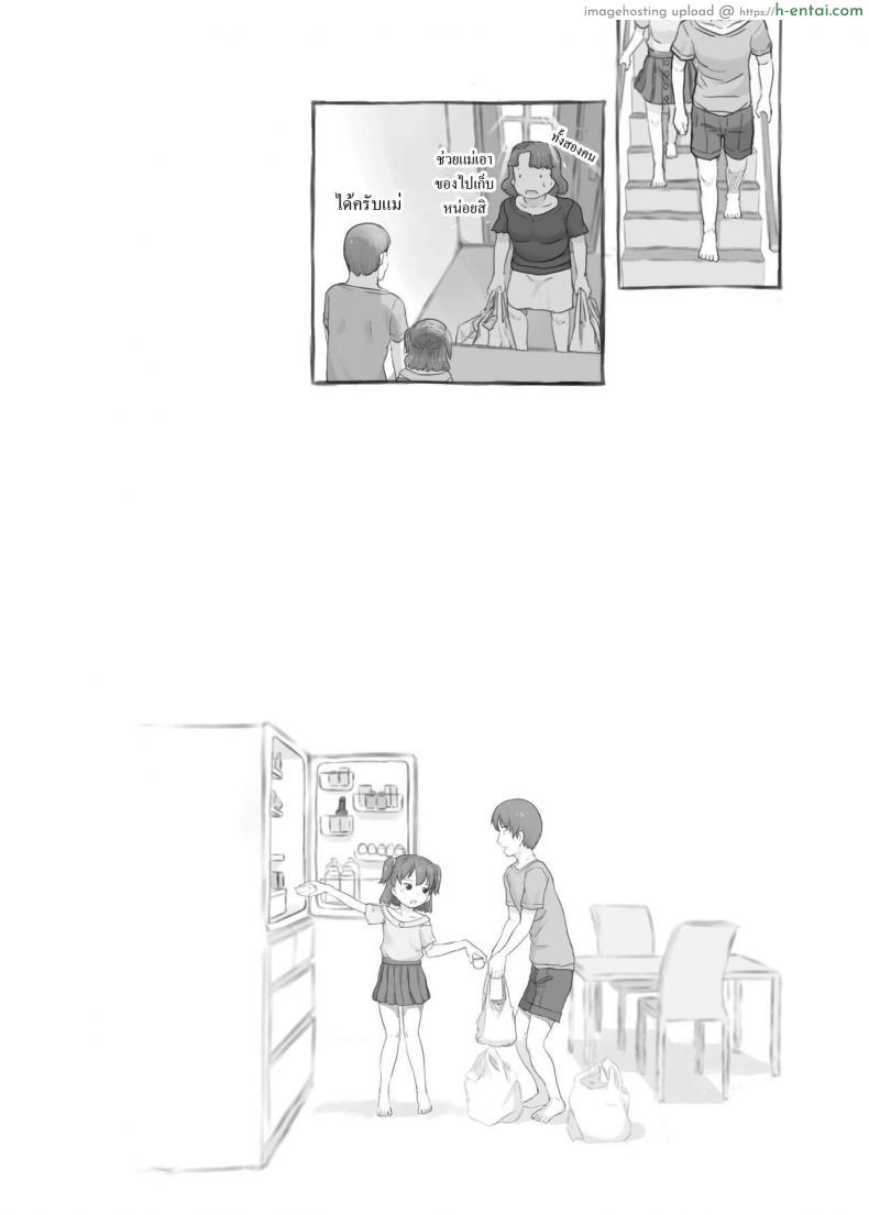 โดจิน ครอบครัวสุดเด็ดไม่มีใครยอมใครพี่ชายน้องสาวบ้ากามกันหมด [Kuromahou Kenkyuujo (Nukaji)] Imouto to Nuku Fap Sessions with my Little Sister! แปลไทย 23