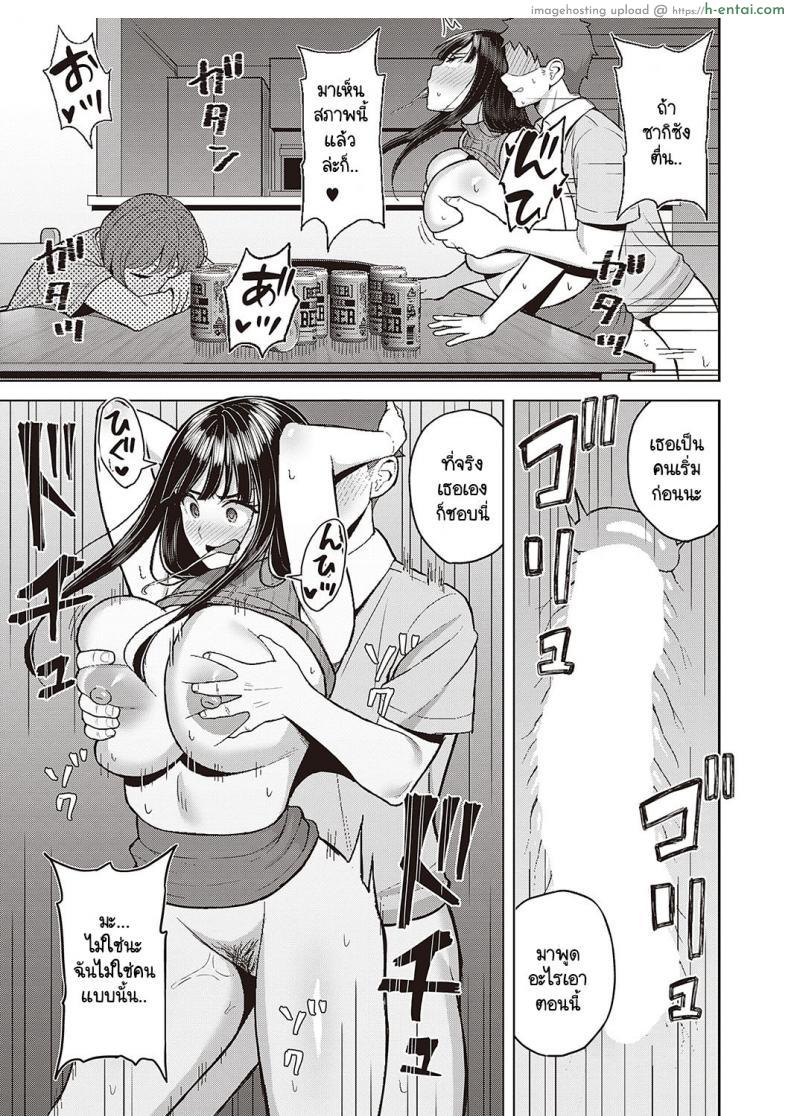 โดจิน สาวรุ่นน้องก็ชอบมายั่ว ใจไม่ชอบแต่ควยมันต้องการเย็ด [Gyouza Teishoku] Sekarete tsunoru koi no jou แปลไทย 21