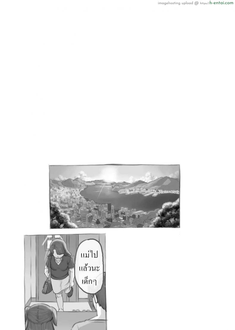 โดจิน ครอบครัวสุดเด็ดไม่มีใครยอมใครพี่ชายน้องสาวบ้ากามกันหมด [Kuromahou Kenkyuujo (Nukaji)] Imouto to Nuku Fap Sessions with my Little Sister! แปลไทย 24