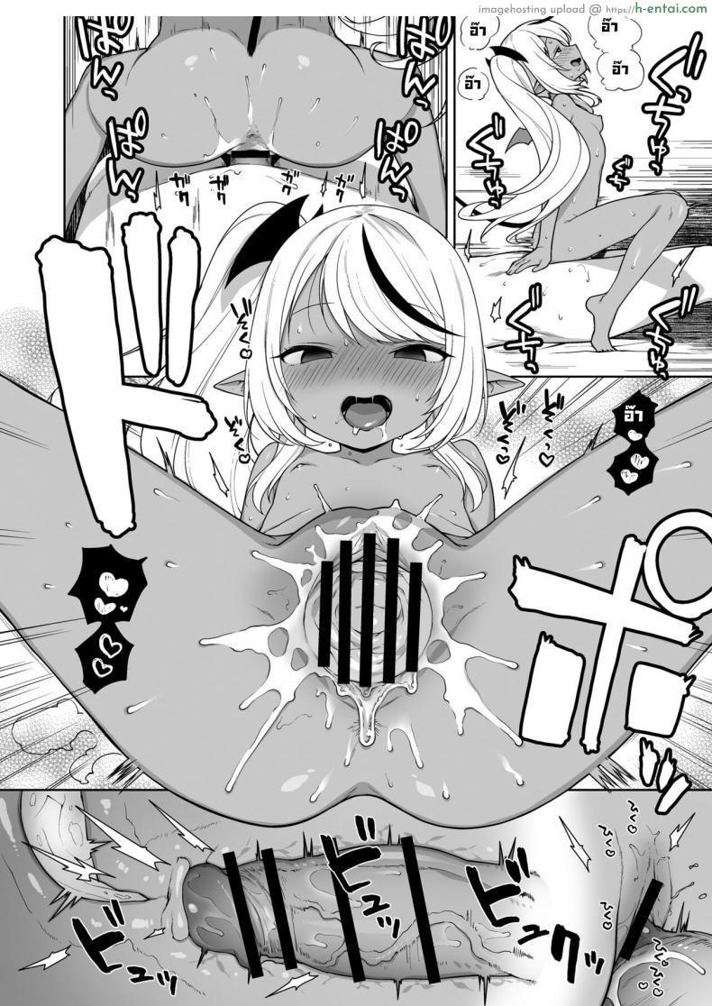 โดจิน หนูน้อยร้อนวิชาเสียว โดนโม๊กควยไม่ได้พัก เงี่ยนตลอดเวลา [Kaniya (Kanyapyi)] Chibi Succu Shiko Life A Life of Getting Jerked Off by a Tiny Succubus แปลไทย 20