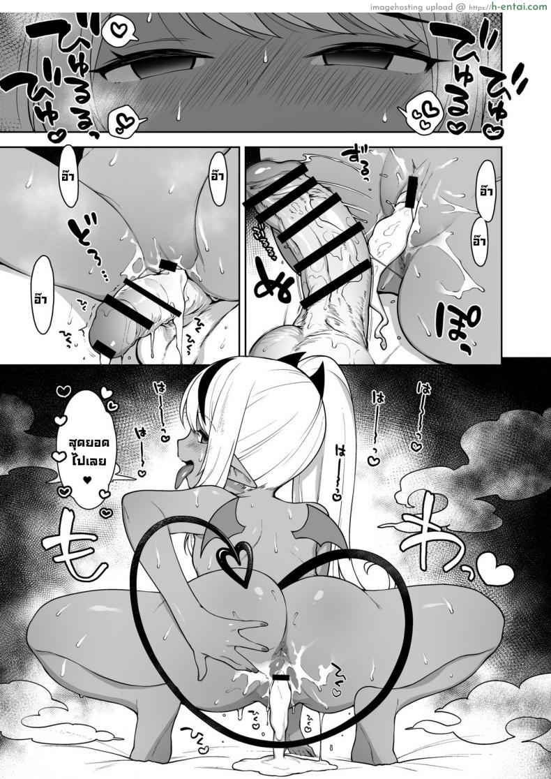 โดจิน หนูน้อยร้อนวิชาเสียว โดนโม๊กควยไม่ได้พัก เงี่ยนตลอดเวลา [Kaniya (Kanyapyi)] Chibi Succu Shiko Life A Life of Getting Jerked Off by a Tiny Succubus แปลไทย 21