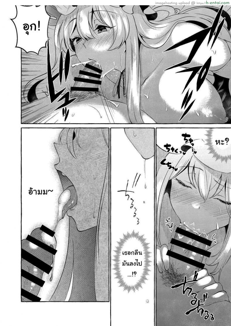โดจิน เสียวนี้ไม่ต้อง ร้องขอทำแทน เย็ดแทนแบบเสียวๆ (Touhou Project) [Cross Country. (Kurokan)] Bakunyuu Fantasia - kurokan แปลไทย 15