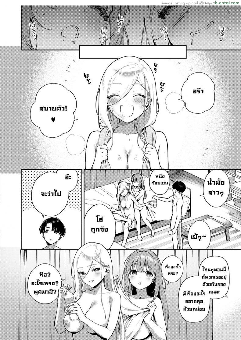 โดจิน เพื่อนคิดไม่ซื่อจ้องแต่จะเย็ดเธอ วันนี้ไม่รอดต้องได้เสียว [Herio] Bokura ga Sefure ja Nakunaru Hi -Zenpen- The Day We Became More Than Fuckbuddies แปลไทย 26