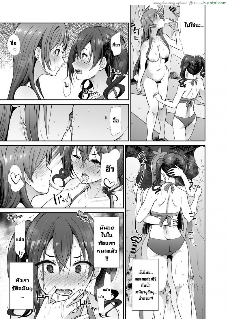 โดจิน สามสาวเพื่อนรักโดนหลอกให้ไปเที่ยวแต่โดนรุมเย็ดเสียสาวเลย [Takemasaya (Takemasa Takeshi)] Daraku no Butoukai (THE IDOLM@STER CINDERELLA GIRLS) แปลไทย 32