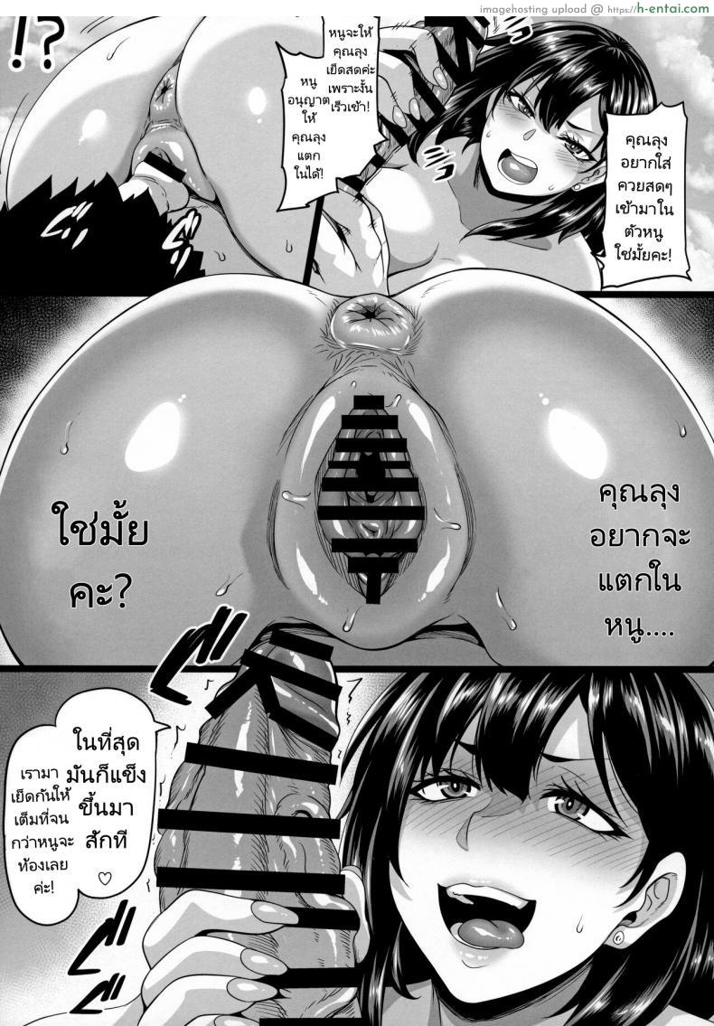 โดจิน ครอบครัวพามาเที่ยวแต่สองพี่น้องเย็ดกันที่ริมชายหาด (C99) [Tiramisu Tart (Kazuhiro)] Kazoku Ryokou wa Yarimoku Beach de Sex Zanmai Onee chan Hen แปลไทย 40