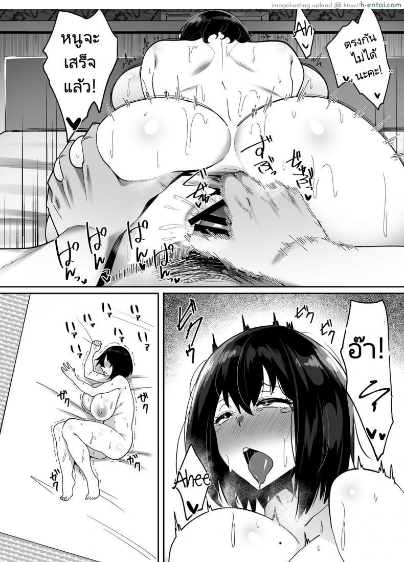 โดจิน เสียวกับลุงมีแต่คุ้มกับฟิน กระเด้าเสียวหีประสบการณ์มากมีติดใจเลย [Beruennea (Skylader)] Rental Netori Oji san [Tekkamaki] แปลไทย 27
