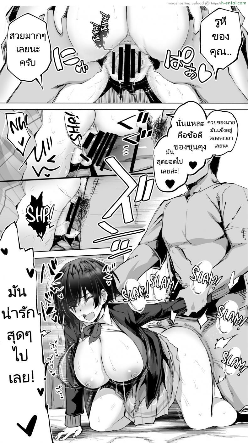 โดจิน แอบรักสาวรุ่นพี่ สามีก็จะเย็ด เสร็จดุ้นผมแน่ [STUDIO HUAN (Raidon)] Jimoto no Hame Tomo Senpai no Hitozuma S My Hometown Fuck Buddy Married Senpai S Case แปลไทย 27