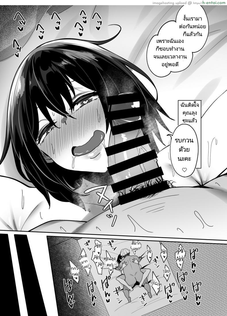 โดจิน เสียวกับลุงมีแต่คุ้มกับฟิน กระเด้าเสียวหีประสบการณ์มากมีติดใจเลย [Beruennea (Skylader)] Rental Netori Oji san [Tekkamaki] แปลไทย 36