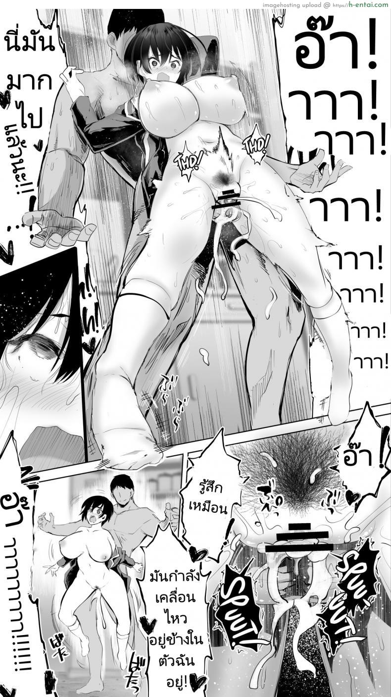 โดจิน แอบรักสาวรุ่นพี่ สามีก็จะเย็ด เสร็จดุ้นผมแน่ [STUDIO HUAN (Raidon)] Jimoto no Hame Tomo Senpai no Hitozuma S My Hometown Fuck Buddy Married Senpai S Case แปลไทย 50