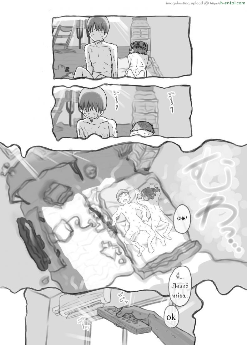 โดจิน ครอบครัวสุดเด็ดไม่มีใครยอมใครพี่ชายน้องสาวบ้ากามกันหมด [Kuromahou Kenkyuujo (Nukaji)] Imouto to Nuku Fap Sessions with my Little Sister! แปลไทย 69