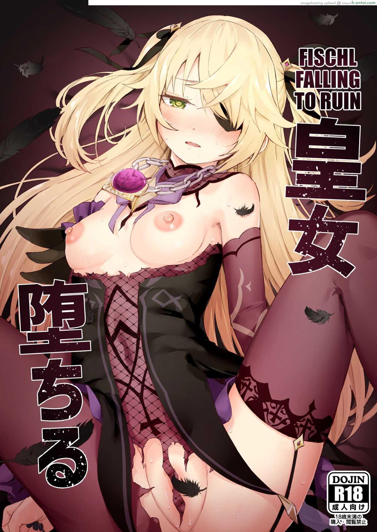 โดจิน เจ้าหญิงพลาดท่าเสียสาวให้โรคจิต โดนเย็ดสุดซาดิสม์ [Koromoko Kokoro (Koromotake)] Koujou Ochiru Fischl Falling to Ruin (Genshin Impact) แปลไทย 5