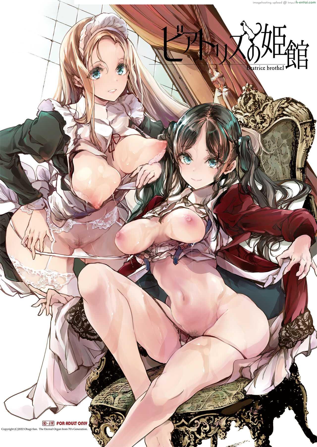 โดจิน งานดีไม่ได้พักเสียว บ้านใหญ่โตกับนมใหญ่สาวโสเภณีสุดเด็ด [70 Nenshiki Yuukyuu Kikan (Ohagi-san)] Beatrice Brothel แปลไทย 3