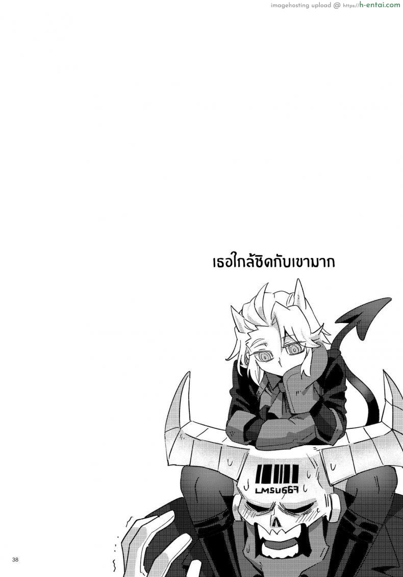 โดจิน จัสติสอยากเรียนรู้ร่างกายของตัวทดลองที่ 67 [Tettsui Sole (Noah)] Re_ (Helltaker) แปลไทย 37