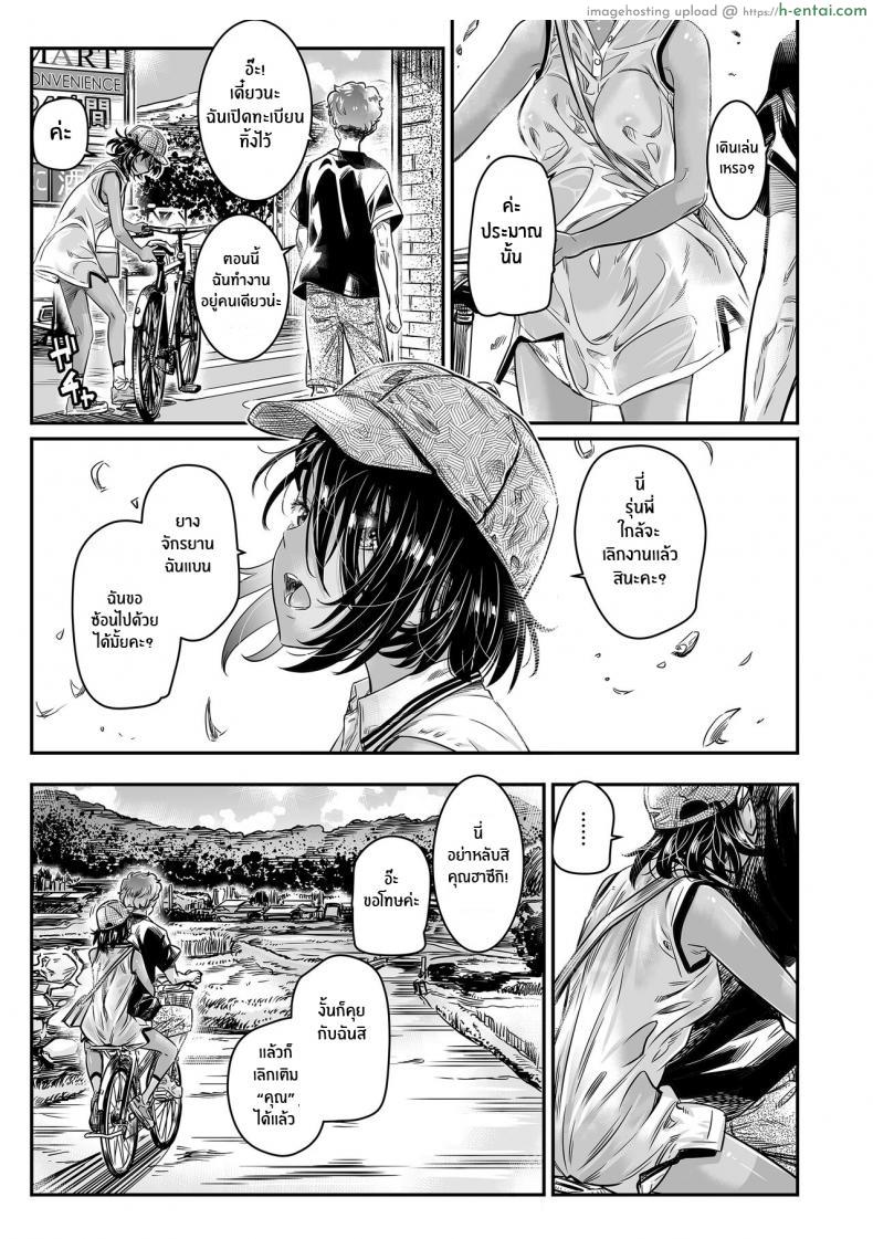 โดจิน สาวน้อยสาวร่านใครเจอเธอที่ไหนก็หีแฉะพร้อมเย็ด [Burning Shimai (MARUTA)] Hiyake no Bitch Shoujo wa, Doutei no Senpai o Yagai Sex ni Sasou แปลไทย 6