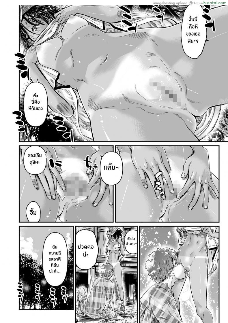 โดจิน สาวน้อยสาวร่านใครเจอเธอที่ไหนก็หีแฉะพร้อมเย็ด [Burning Shimai (MARUTA)] Hiyake no Bitch Shoujo wa, Doutei no Senpai o Yagai Sex ni Sasou แปลไทย 17