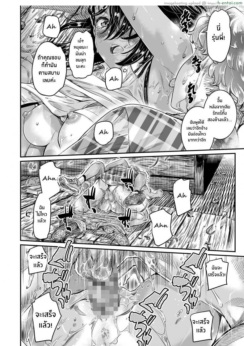 โดจิน สาวน้อยสาวร่านใครเจอเธอที่ไหนก็หีแฉะพร้อมเย็ด [Burning Shimai (MARUTA)] Hiyake no Bitch Shoujo wa, Doutei no Senpai o Yagai Sex ni Sasou แปลไทย 27