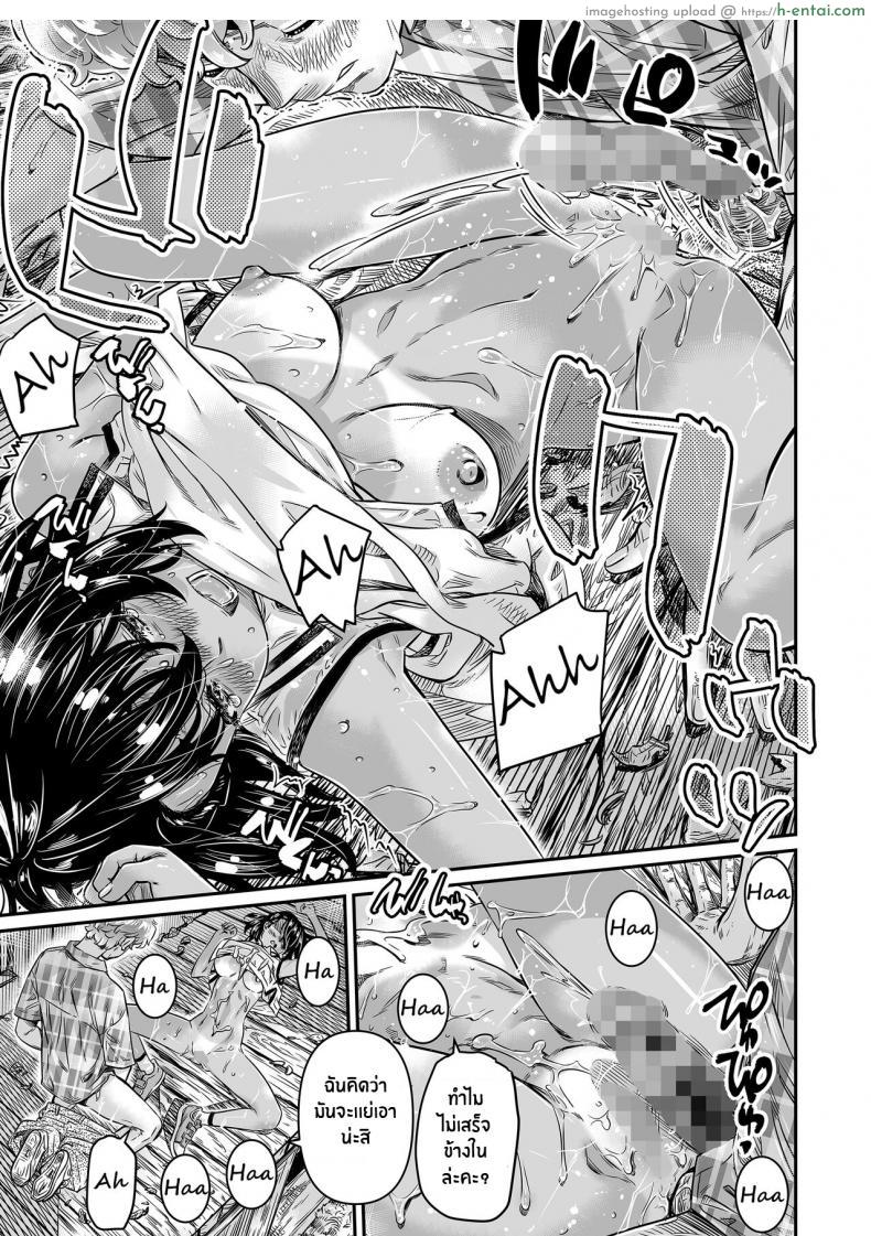 โดจิน สาวน้อยสาวร่านใครเจอเธอที่ไหนก็หีแฉะพร้อมเย็ด [Burning Shimai (MARUTA)] Hiyake no Bitch Shoujo wa, Doutei no Senpai o Yagai Sex ni Sasou แปลไทย 28