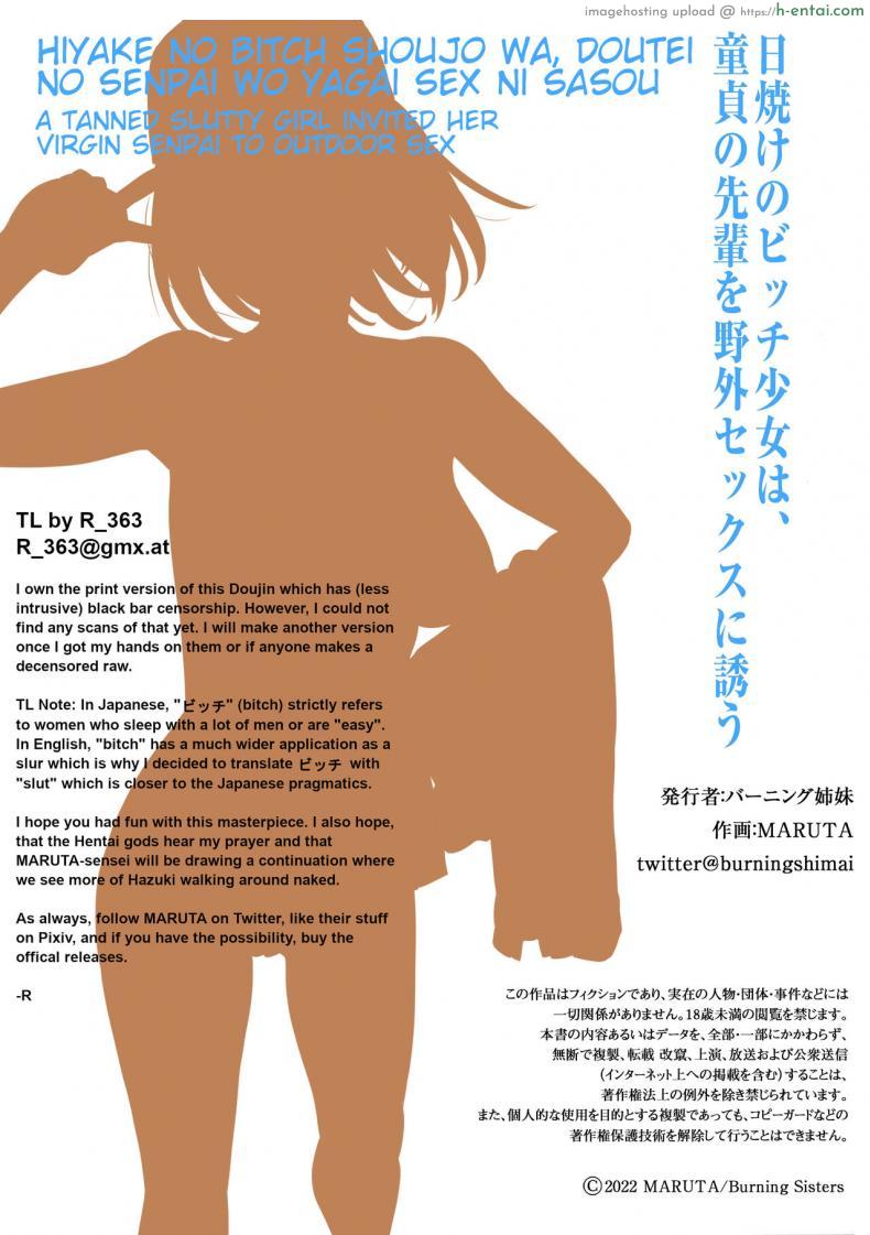 โดจิน สาวน้อยสาวร่านใครเจอเธอที่ไหนก็หีแฉะพร้อมเย็ด [Burning Shimai (MARUTA)] Hiyake no Bitch Shoujo wa, Doutei no Senpai o Yagai Sex ni Sasou แปลไทย 31