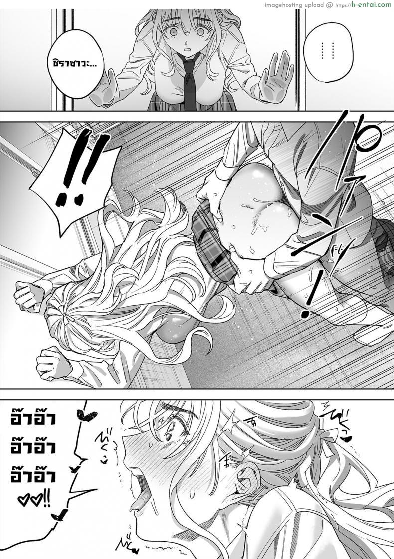 โดจิน ถ่ายคลิปให้อาจารย์สาวได้มาเป็นสาวน้อยดีของผม [Rakure Cheese Koubou (Umagome Rakure)] Iinari Sensei Ekoda Emi 28-sai (Hajirau Kimi ga Mitainda) แปลไทย 32