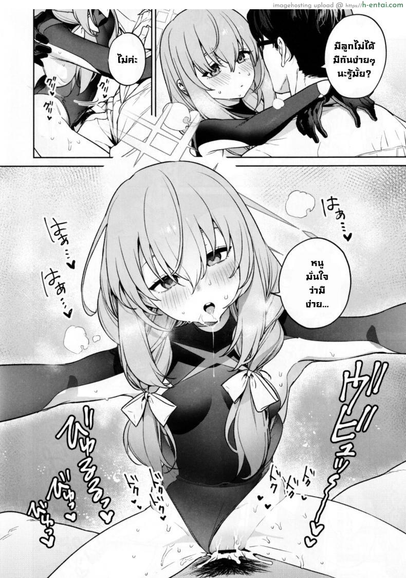 โดจิน สองเรากับวิชาหลังเลิกเรียนกับอาจารย์หื่น (C101) [Ozitan Yasan (Mameojitan)] Saori to Atsuko ni Obenkyou Oshieru Hon A Book About Teaching Saori and Atsuko How to Study (Blue Archive) แปลไทย 29