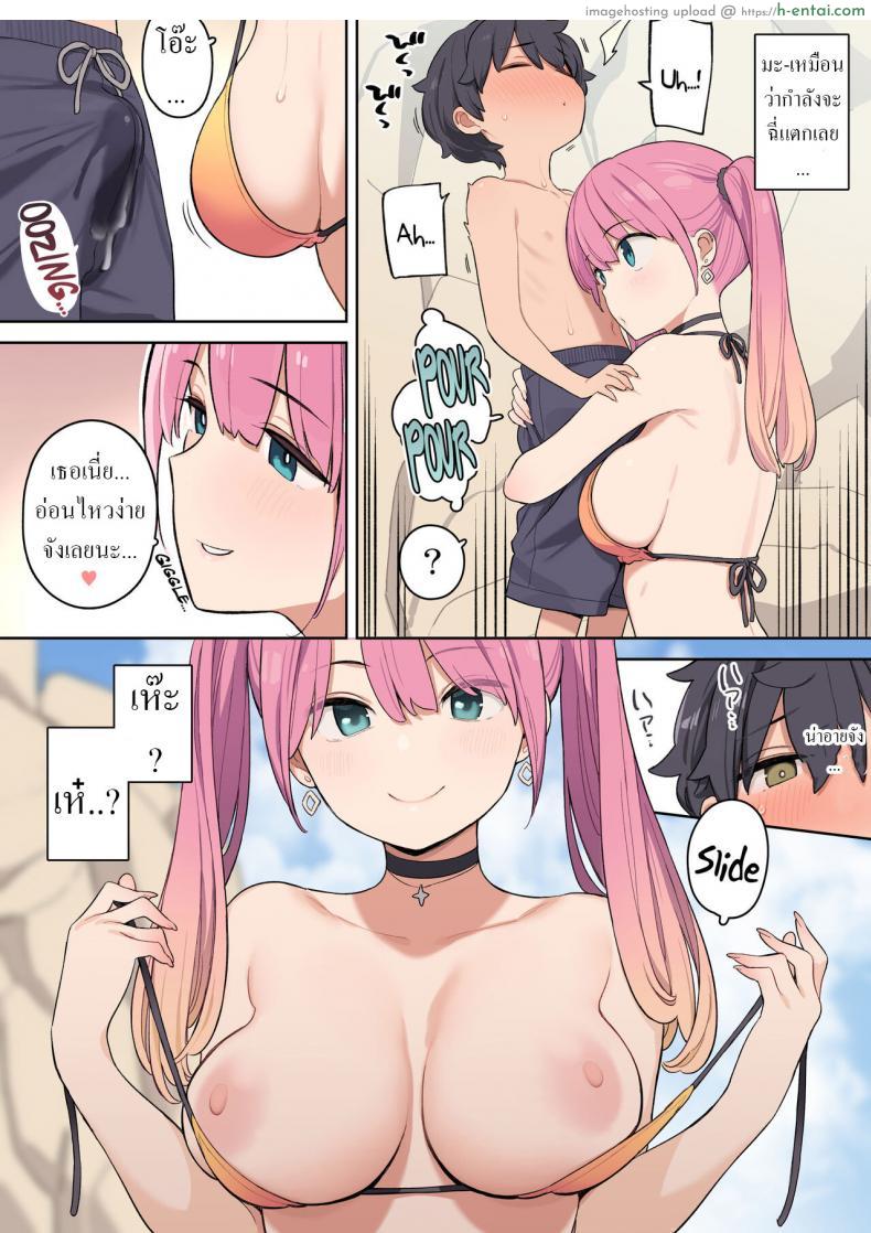 โดจิน พี่สาวคนนี้ชอบสาวน้อยน้อยวัยเตาะแตะที่สุดเลย [Higuma-ya (Nora Higuma)] Moshi Umibe de Ecchi na Onee-san to Deattara If You Were to Meet A Sexy Lady at the Beach แปลไทย 7