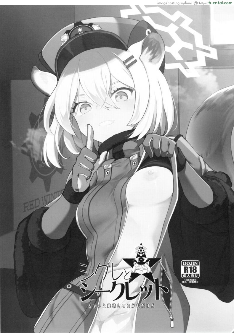 โดจิน คุณครูหนุ่มเล่นกับสาวน้อยสาวในป่าไร้ผู้คน [MMU2000 (Mishima Hiroji)] Shigure to Secret Chotto Hatsujou Shiterukam Dakedo (Blue Archive) แปลไทย 2