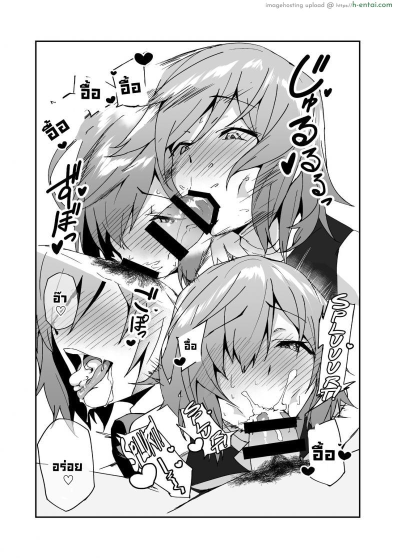 โดจิน รุ่นพี่ขอร้องใส่ชุดเซ็กซี่มาเย็ดกันเถอะ [Syunichi Kansuu (Syunichi)] The Sex Life in Chaldea is The Best #NAME? Transfer Compilation Book- (FateGrand Order) แปลไทย 32