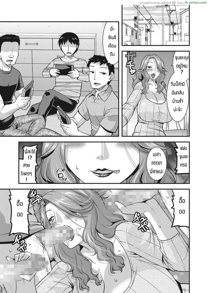 โดจิน เมียพี่ชายเป็นสาวร่านอยากได้ลูกจนเงี่ยนสุดๆ [Utamaro] Gishi no tanetsuke nikki แปลไทย 13