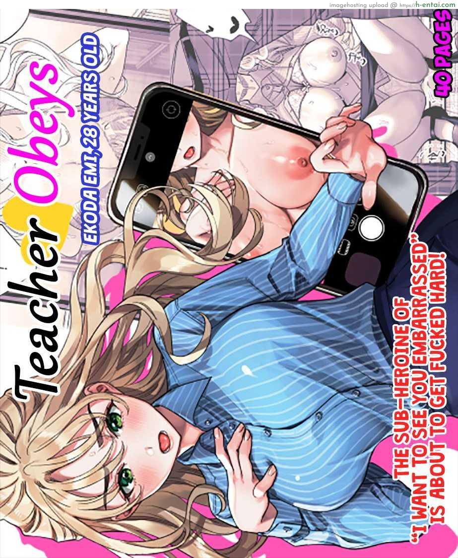 โดจิน ถ่ายคลิปให้อาจารย์สาวได้มาเป็นสาวน้อยดีของผม [Rakure Cheese Koubou (Umagome Rakure)] Iinari Sensei Ekoda Emi 28-sai (Hajirau Kimi ga Mitainda) แปลไทย 1