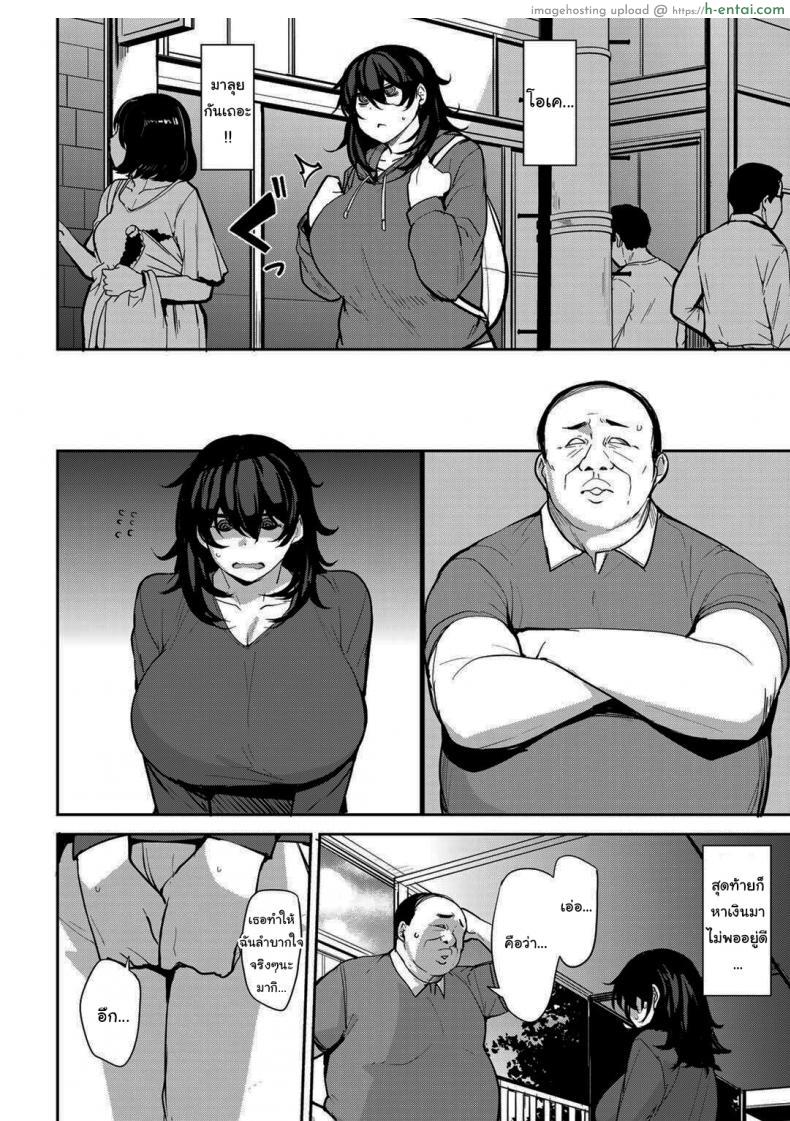 โดจิน นักเรียนสาวกับสิทธิพิเศษไม่ต้องใช้เงินจ่ายค่าห้อง [Nanao Yukiji] Maki-san no Nikutai Keiyaku - Dai 1 Wa Maki's Coital Contract - Part 1 แปลไทย 4