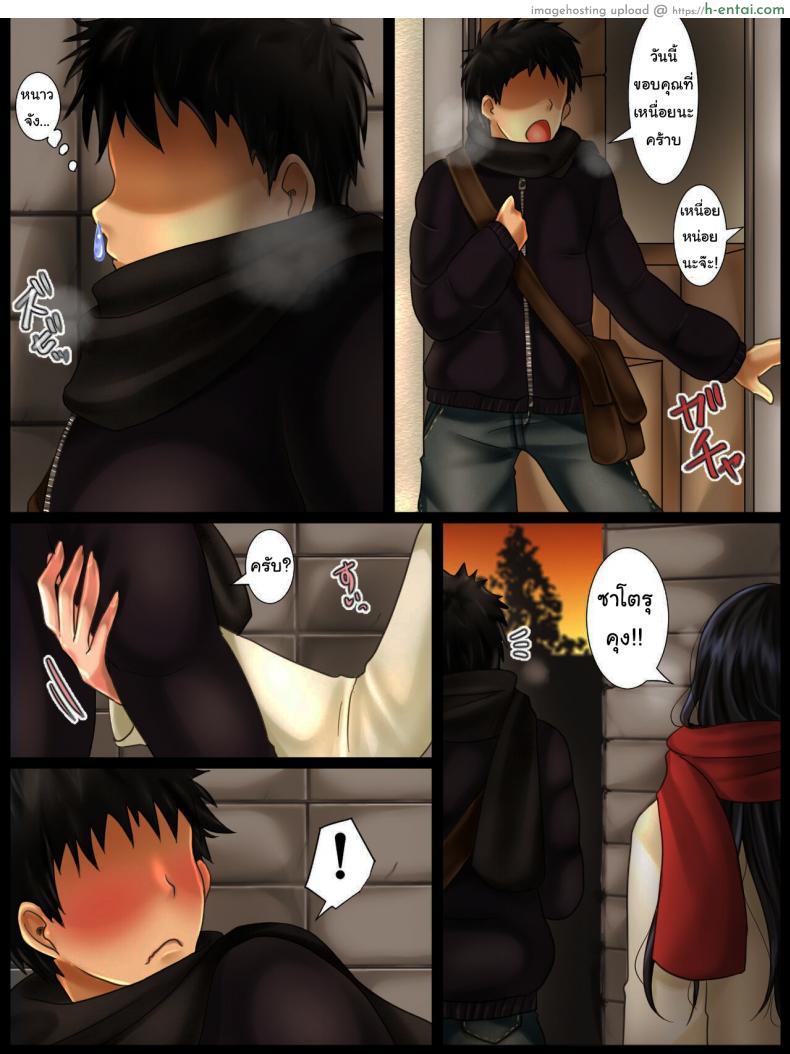 โดจิน พนักงานสาวเจ้าเสน่ห์เพราะเธอเป็นสาวรุ่นแม่ [WLHO] Jimi na Toshiue Josei wa Jibun no Miryoku o Wakatteinai Modest Older Women Don't Know How Attractive They Are แปลไทย 30