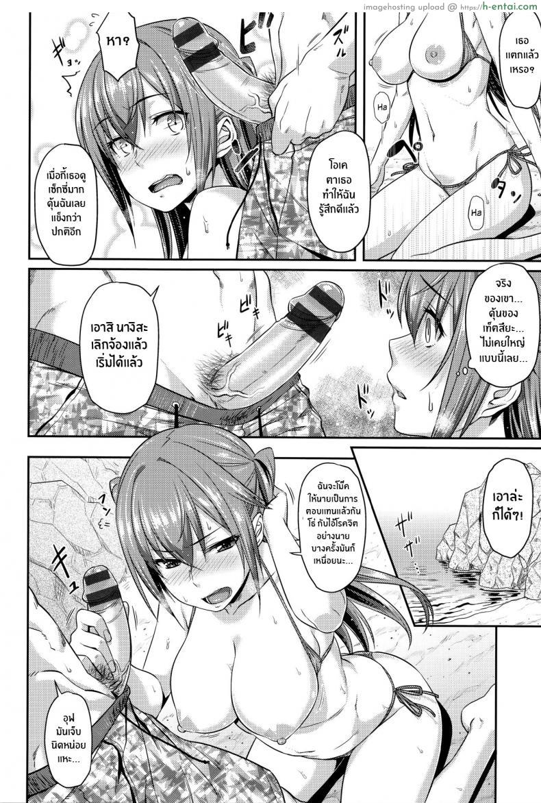 โดจิน แอบนัดเสียวกับแฟนสาวริมทะเลกลางแจ้งพาเสียว [Nagisa de Asobo Playing on the Beach (Aimitsu Carameliser) แปลไทย 6