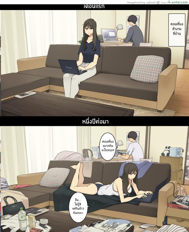 โดจิน ความรักแรกกับเวลา 1 ปีที่เปลี่ยนไปในลีลาเย็ด [[Wakamatsu] Dousei Seikatsu Ikkagetsume to Ichinen Ato, Asaokite kara Shuushin made no Hikaku A Day in the Life of a Couple_ Their First Month Living Together vs One Year Later แปลไทย 6