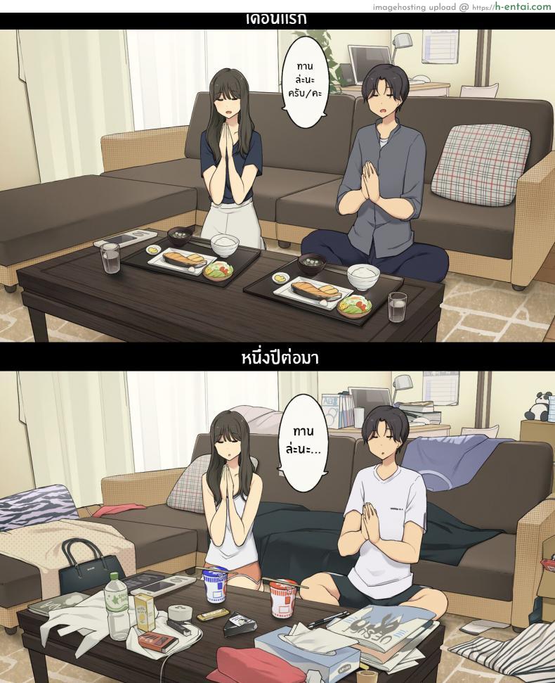 โดจิน ความรักแรกกับเวลา 1 ปีที่เปลี่ยนไปในลีลาเย็ด [[Wakamatsu] Dousei Seikatsu Ikkagetsume to Ichinen Ato, Asaokite kara Shuushin made no Hikaku A Day in the Life of a Couple_ Their First Month Living Together vs One Year Later แปลไทย 7