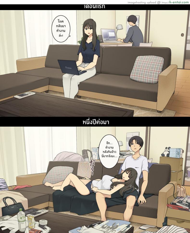 โดจิน ความรักแรกกับเวลา 1 ปีที่เปลี่ยนไปในลีลาเย็ด [[Wakamatsu] Dousei Seikatsu Ikkagetsume to Ichinen Ato, Asaokite kara Shuushin made no Hikaku A Day in the Life of a Couple_ Their First Month Living Together vs One Year Later แปลไทย 8