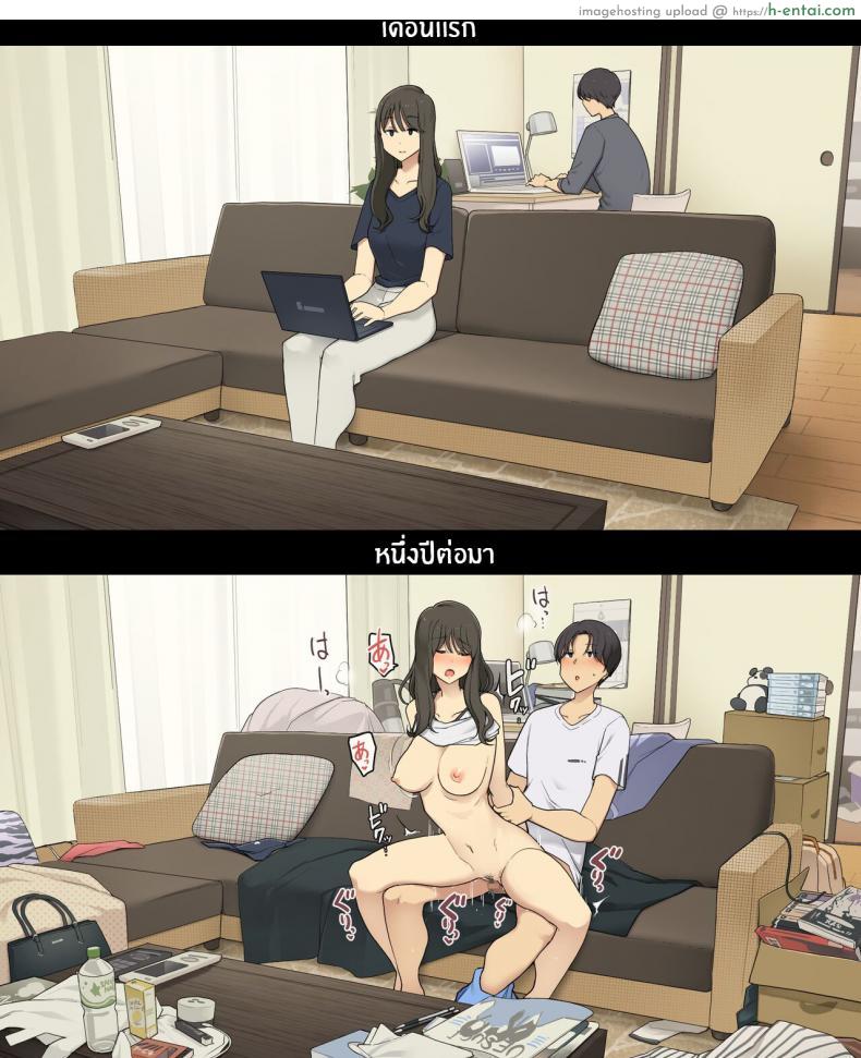 โดจิน ความรักแรกกับเวลา 1 ปีที่เปลี่ยนไปในลีลาเย็ด [[Wakamatsu] Dousei Seikatsu Ikkagetsume to Ichinen Ato, Asaokite kara Shuushin made no Hikaku A Day in the Life of a Couple_ Their First Month Living Together vs One Year Later แปลไทย 10