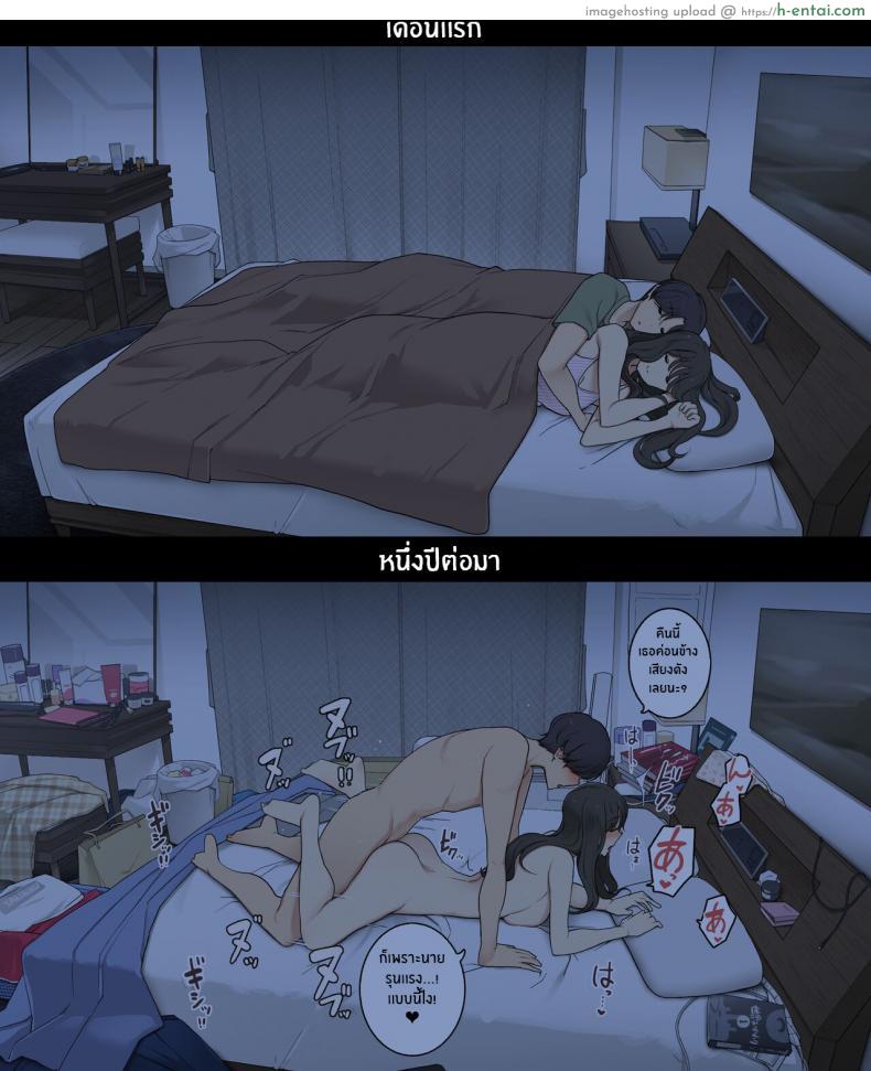 โดจิน ความรักแรกกับเวลา 1 ปีที่เปลี่ยนไปในลีลาเย็ด [[Wakamatsu] Dousei Seikatsu Ikkagetsume to Ichinen Ato, Asaokite kara Shuushin made no Hikaku A Day in the Life of a Couple_ Their First Month Living Together vs One Year Later แปลไทย 22