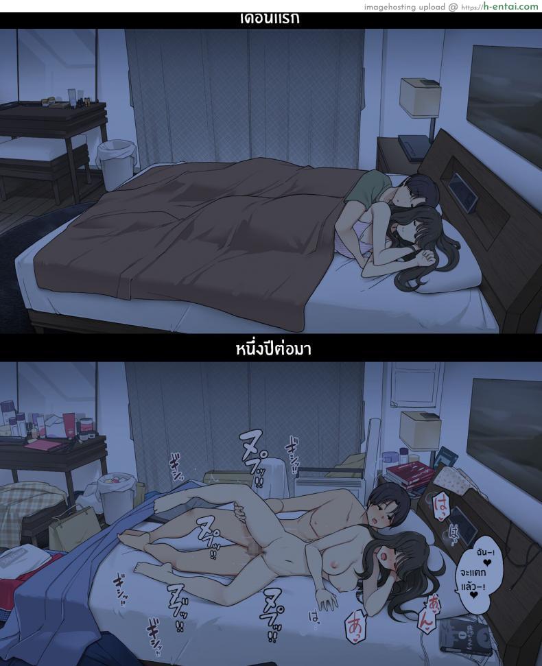 โดจิน ความรักแรกกับเวลา 1 ปีที่เปลี่ยนไปในลีลาเย็ด [[Wakamatsu] Dousei Seikatsu Ikkagetsume to Ichinen Ato, Asaokite kara Shuushin made no Hikaku A Day in the Life of a Couple_ Their First Month Living Together vs One Year Later แปลไทย 23