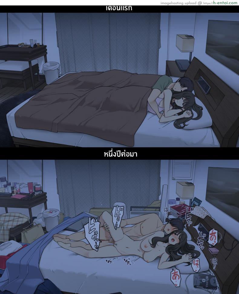 โดจิน ความรักแรกกับเวลา 1 ปีที่เปลี่ยนไปในลีลาเย็ด [[Wakamatsu] Dousei Seikatsu Ikkagetsume to Ichinen Ato, Asaokite kara Shuushin made no Hikaku A Day in the Life of a Couple_ Their First Month Living Together vs One Year Later แปลไทย 24