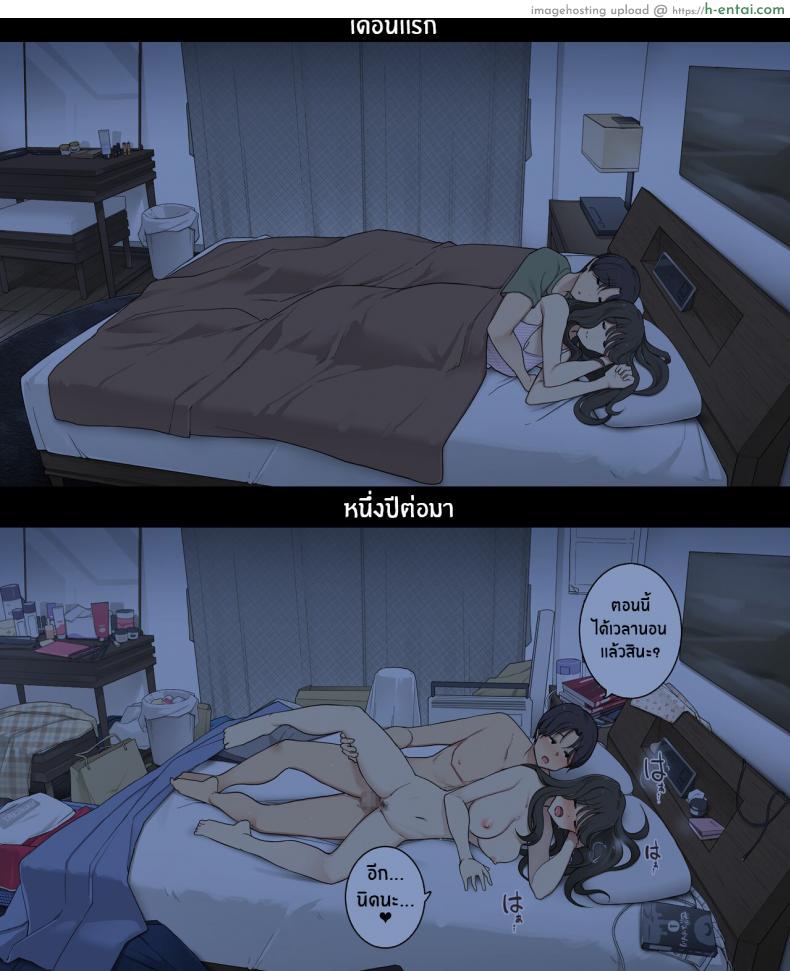 โดจิน ความรักแรกกับเวลา 1 ปีที่เปลี่ยนไปในลีลาเย็ด [[Wakamatsu] Dousei Seikatsu Ikkagetsume to Ichinen Ato, Asaokite kara Shuushin made no Hikaku A Day in the Life of a Couple_ Their First Month Living Together vs One Year Later แปลไทย 25