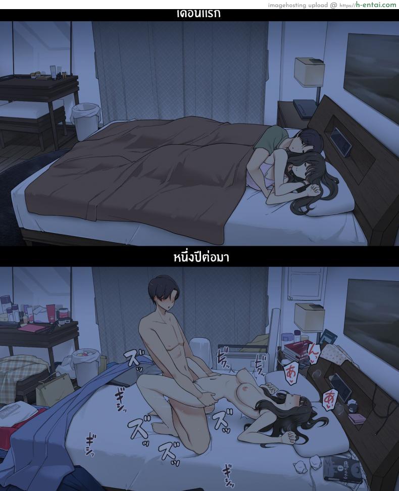 โดจิน ความรักแรกกับเวลา 1 ปีที่เปลี่ยนไปในลีลาเย็ด [[Wakamatsu] Dousei Seikatsu Ikkagetsume to Ichinen Ato, Asaokite kara Shuushin made no Hikaku A Day in the Life of a Couple_ Their First Month Living Together vs One Year Later แปลไทย 26