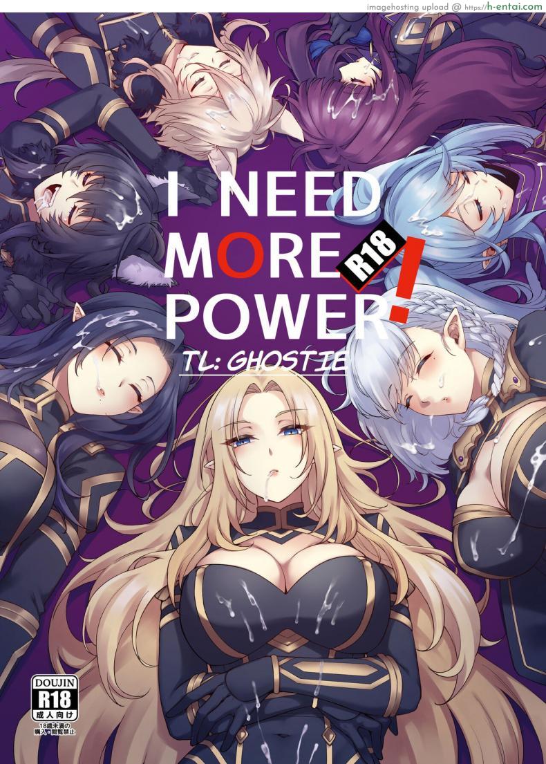 โดจิน ความภักดีของพวกเธอจะต้องรับน้ำเชื้อเข้าไปในหี [Miburi (MIBRY)] I NEED MORE POWER! (Kage no Jitsuryokusha ni Naritakute!) แปลไทย 1