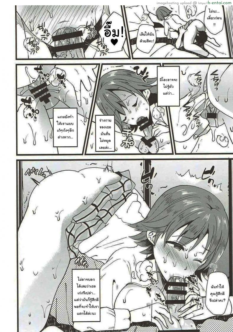 โดจิน เดทครั้งที่ 6 ก็ทนไม่ไหวแล้วรอบนี้ขอเย็ดหน่อย [Novia (Labui)] That's why I love Mio แปลไทย 10